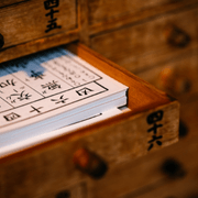 Médecine Traditionnelle Chinoise
